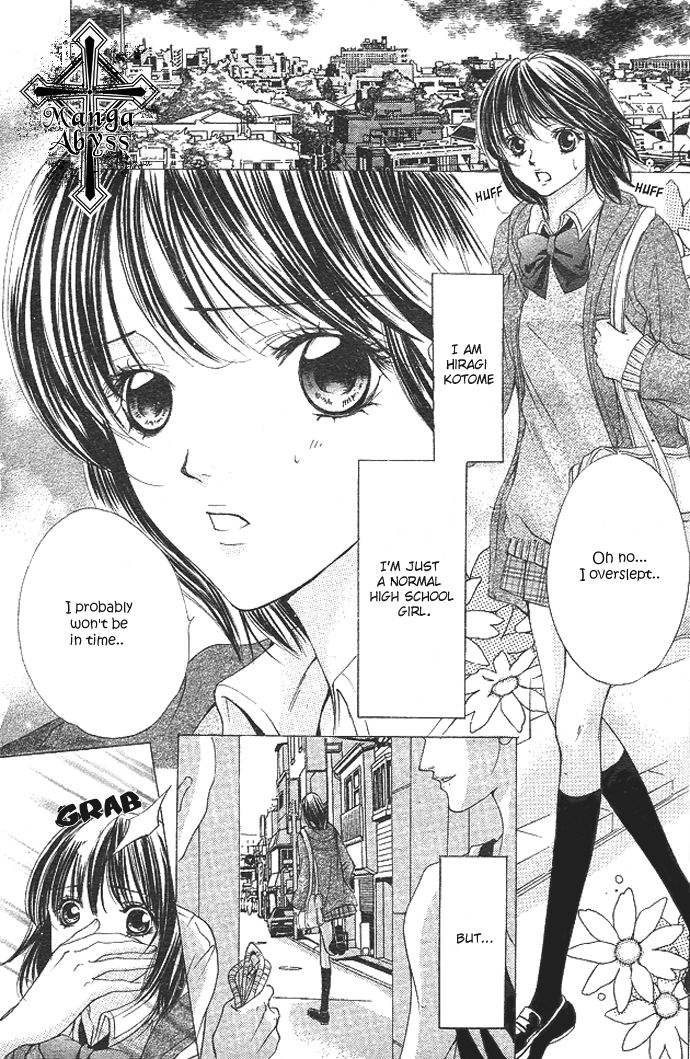 Ubatte Agemasu Chapter 1.2 page 5 - Chapter 1 v2 : I'll Take You (1)