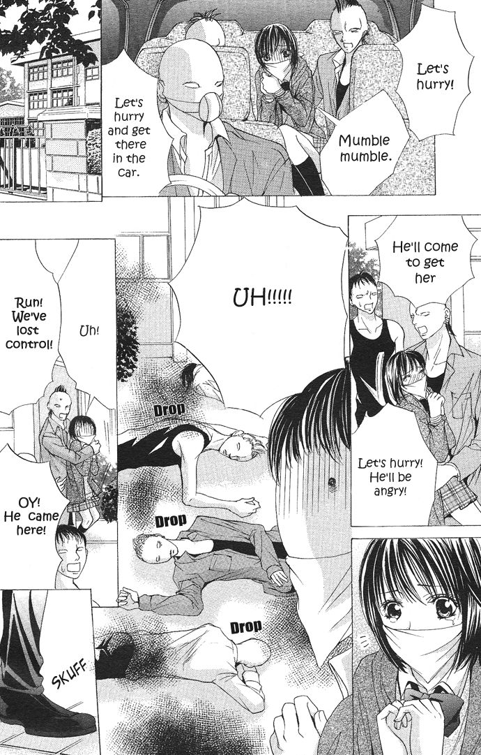 Ubatte Agemasu Chapter 1.2 page 6 - Chapter 1 v2 : I'll Take You (1)