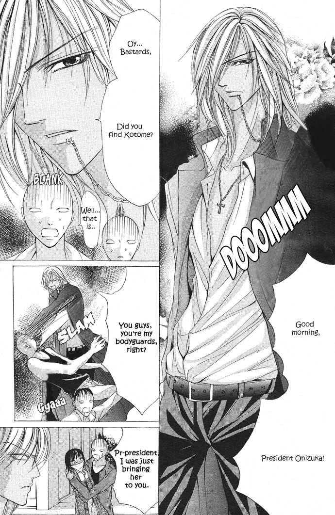 Ubatte Agemasu Chapter 1.2 page 7 - Chapter 1 v2 : I'll Take You (1)