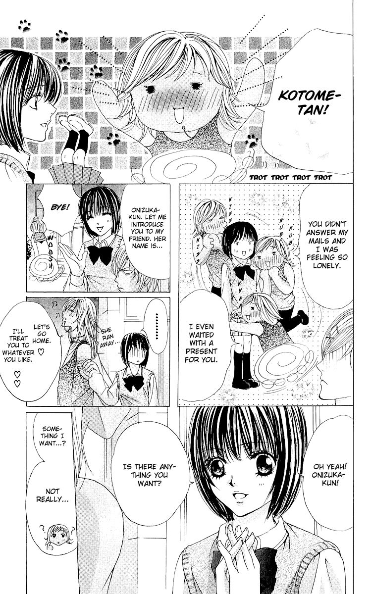 Ubatte Agemasu Chapter 2.2 page 10 - Chapter 2 v2 : I'll Take You (2)