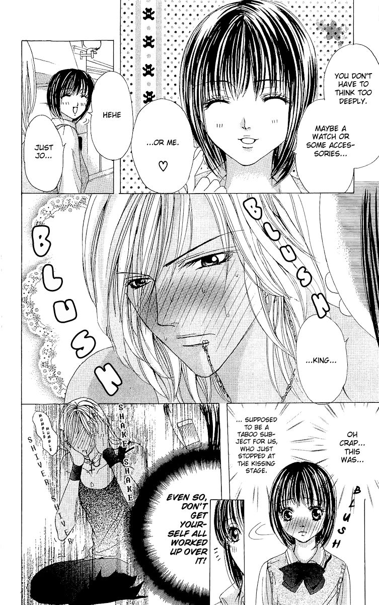 Ubatte Agemasu Chapter 2.2 page 11 - Chapter 2 v2 : I'll Take You (2)