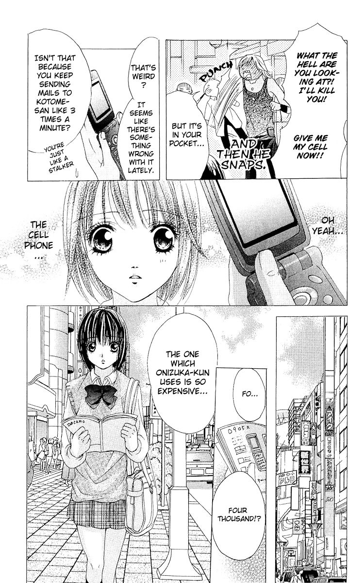 Ubatte Agemasu Chapter 2.2 page 12 - Chapter 2 v2 : I'll Take You (2)