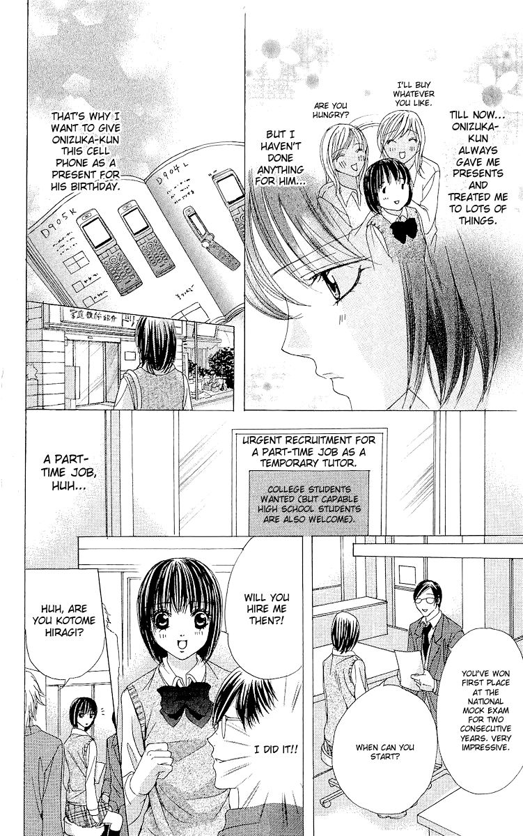 Ubatte Agemasu Chapter 2.2 page 13 - Chapter 2 v2 : I'll Take You (2)