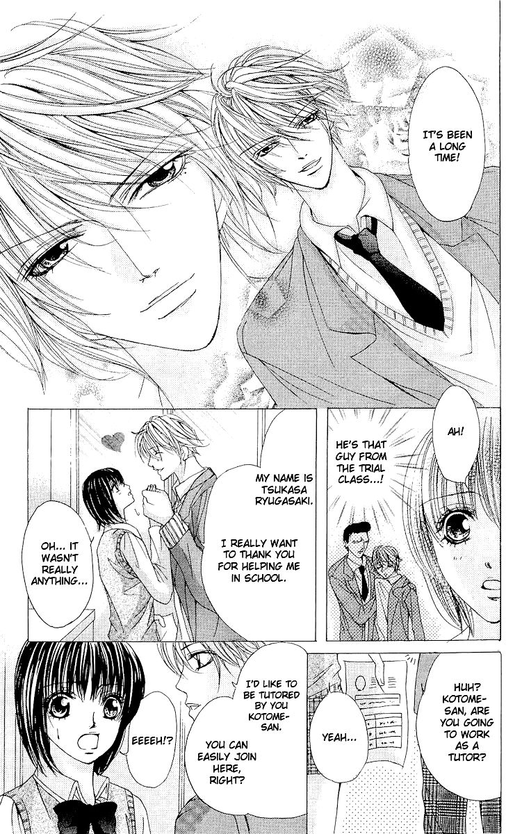 Ubatte Agemasu Chapter 2.2 page 14 - Chapter 2 v2 : I'll Take You (2)