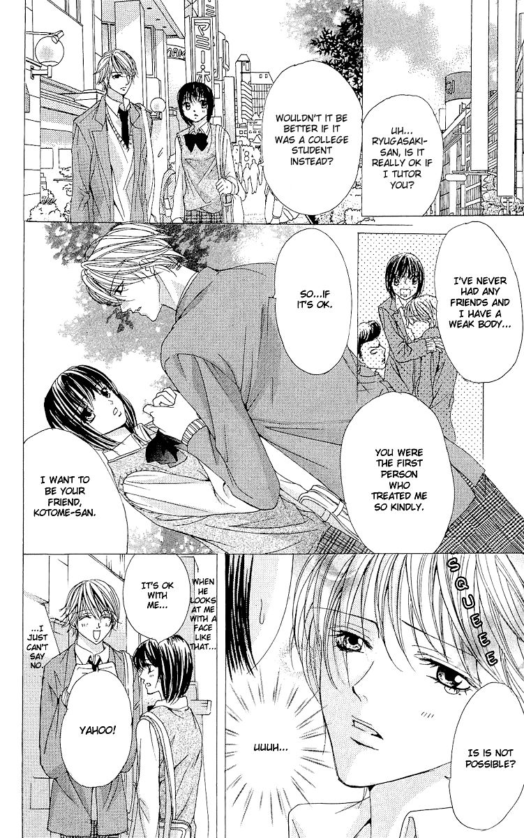 Ubatte Agemasu Chapter 2.2 page 15 - Chapter 2 v2 : I'll Take You (2)