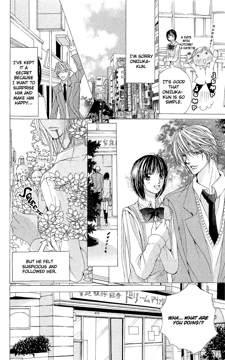 Ubatte Agemasu Chapter 2.2 page 17 - Chapter 2 v2 : I'll Take You (2)