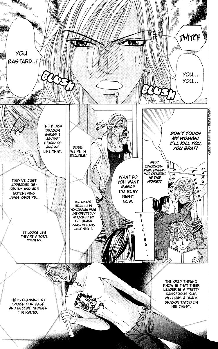 Ubatte Agemasu Chapter 2.2 page 20 - Chapter 2 v2 : I'll Take You (2)