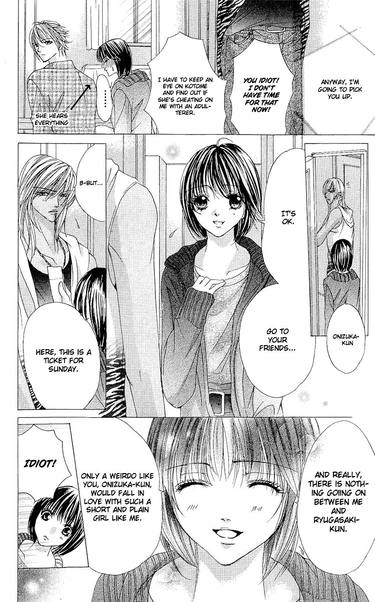 Ubatte Agemasu Chapter 2.2 page 21 - Chapter 2 v2 : I'll Take You (2)