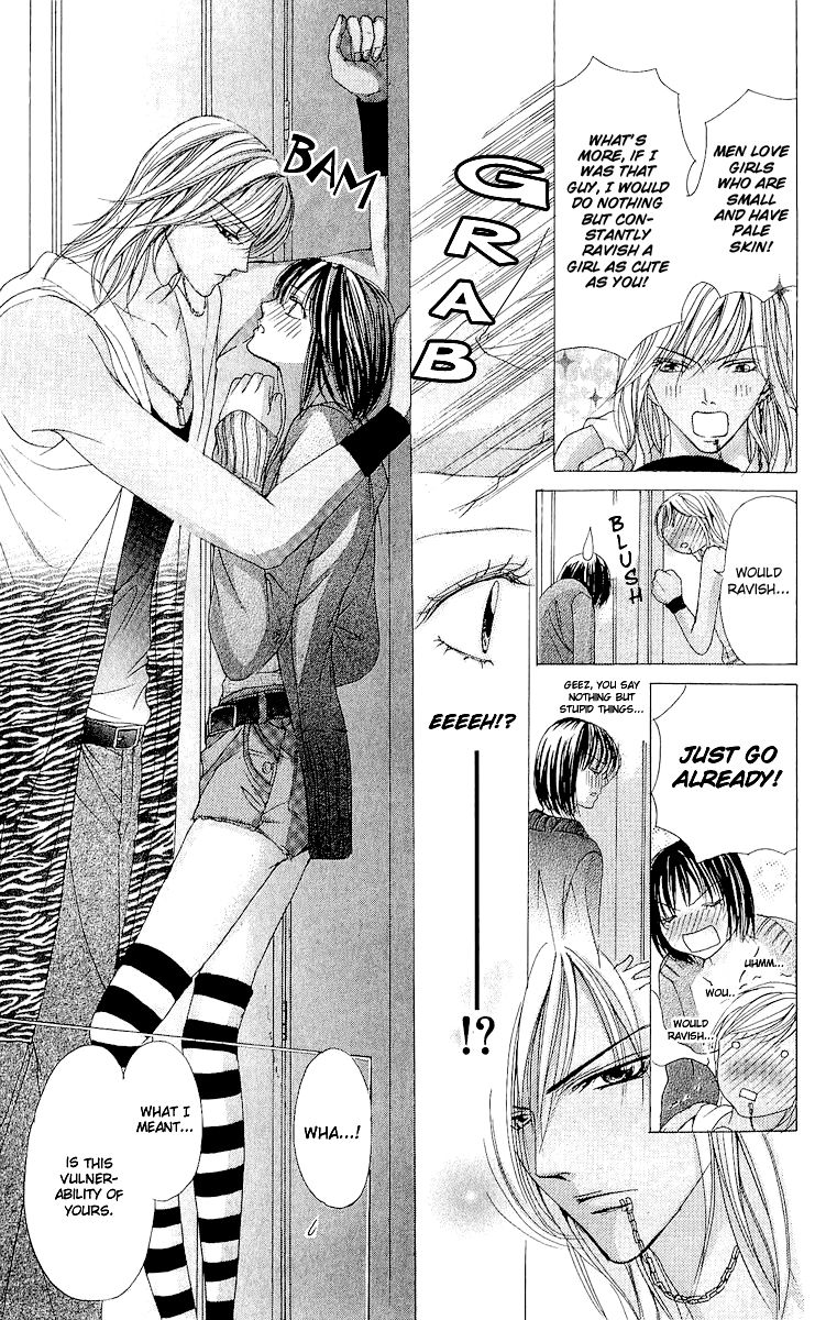 Ubatte Agemasu Chapter 2.2 page 22 - Chapter 2 v2 : I'll Take You (2)