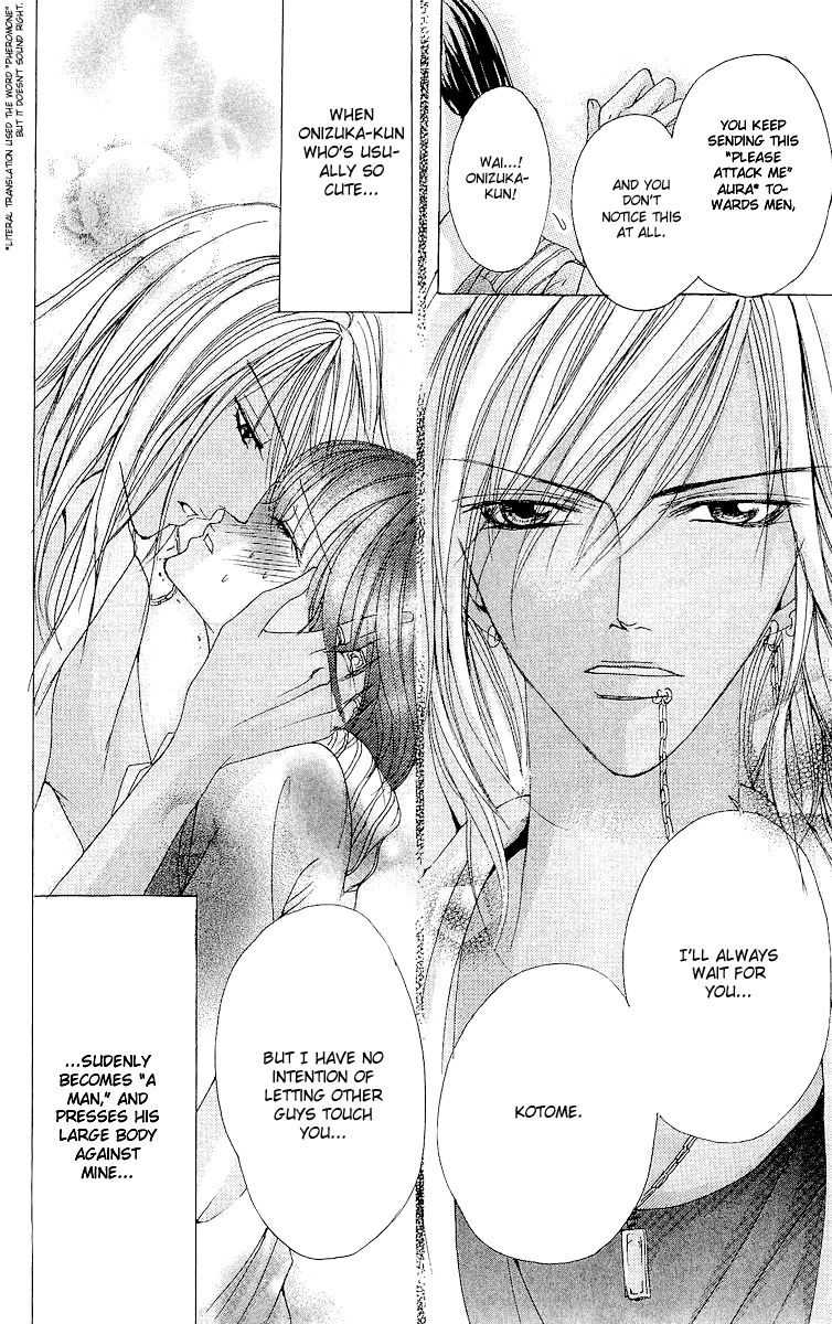 Ubatte Agemasu Chapter 2.2 page 23 - Chapter 2 v2 : I'll Take You (2)