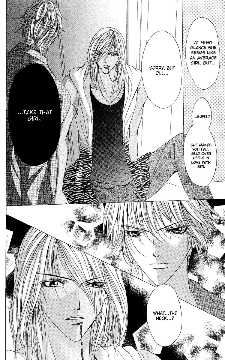 Ubatte Agemasu Chapter 2.2 page 25 - Chapter 2 v2 : I'll Take You (2)