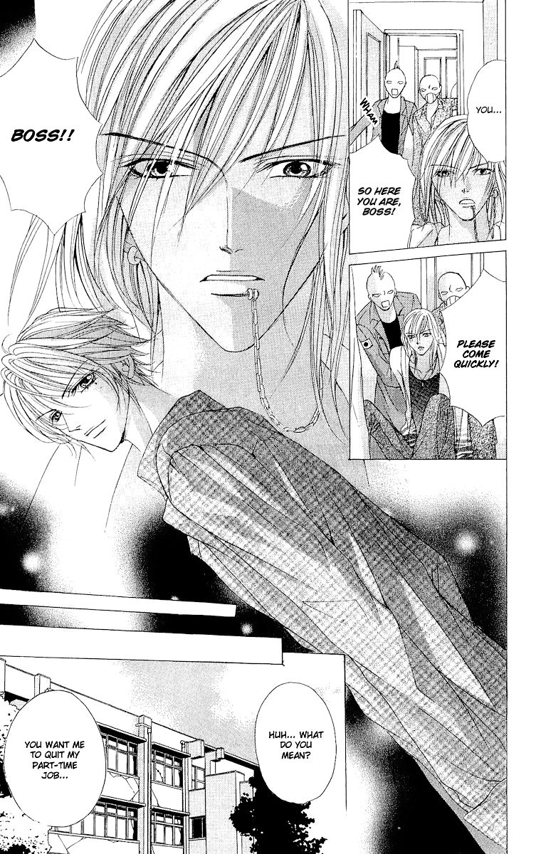 Ubatte Agemasu Chapter 2.2 page 26 - Chapter 2 v2 : I'll Take You (2)