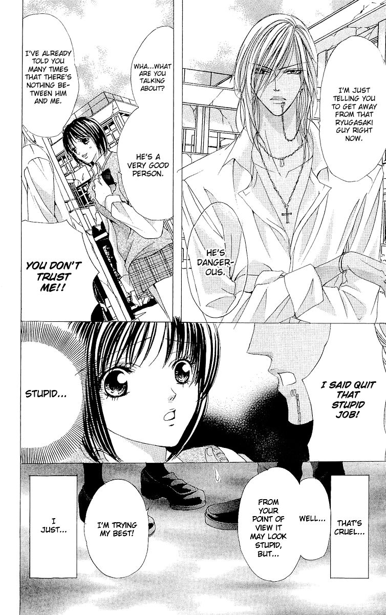 Ubatte Agemasu Chapter 2.2 page 27 - Chapter 2 v2 : I'll Take You (2)