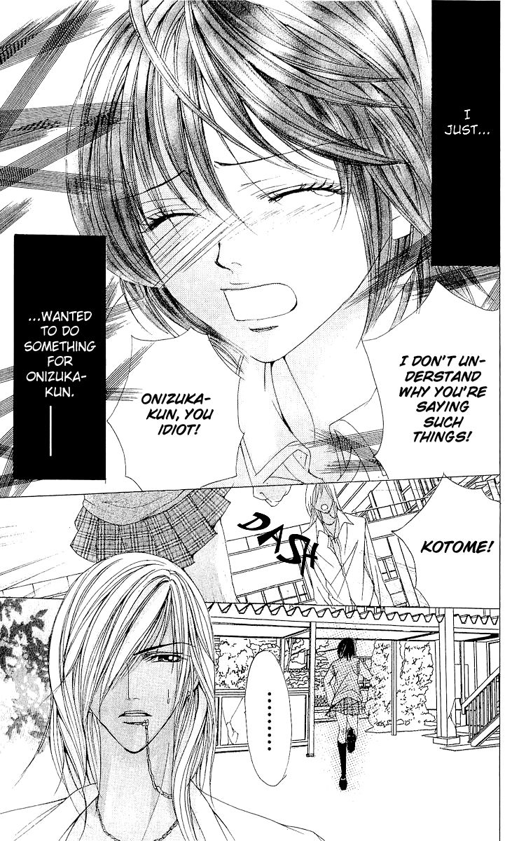 Ubatte Agemasu Chapter 2.2 page 28 - Chapter 2 v2 : I'll Take You (2)