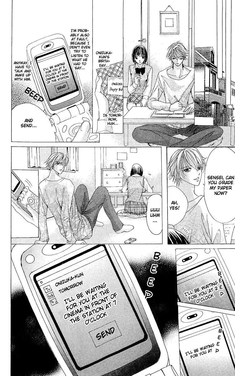 Ubatte Agemasu Chapter 2.2 page 29 - Chapter 2 v2 : I'll Take You (2)