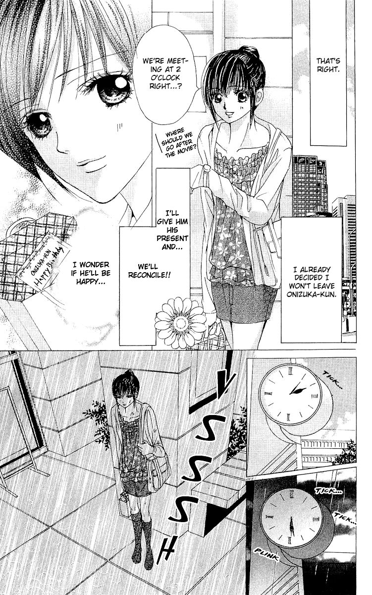 Ubatte Agemasu Chapter 2.2 page 30 - Chapter 2 v2 : I'll Take You (2)