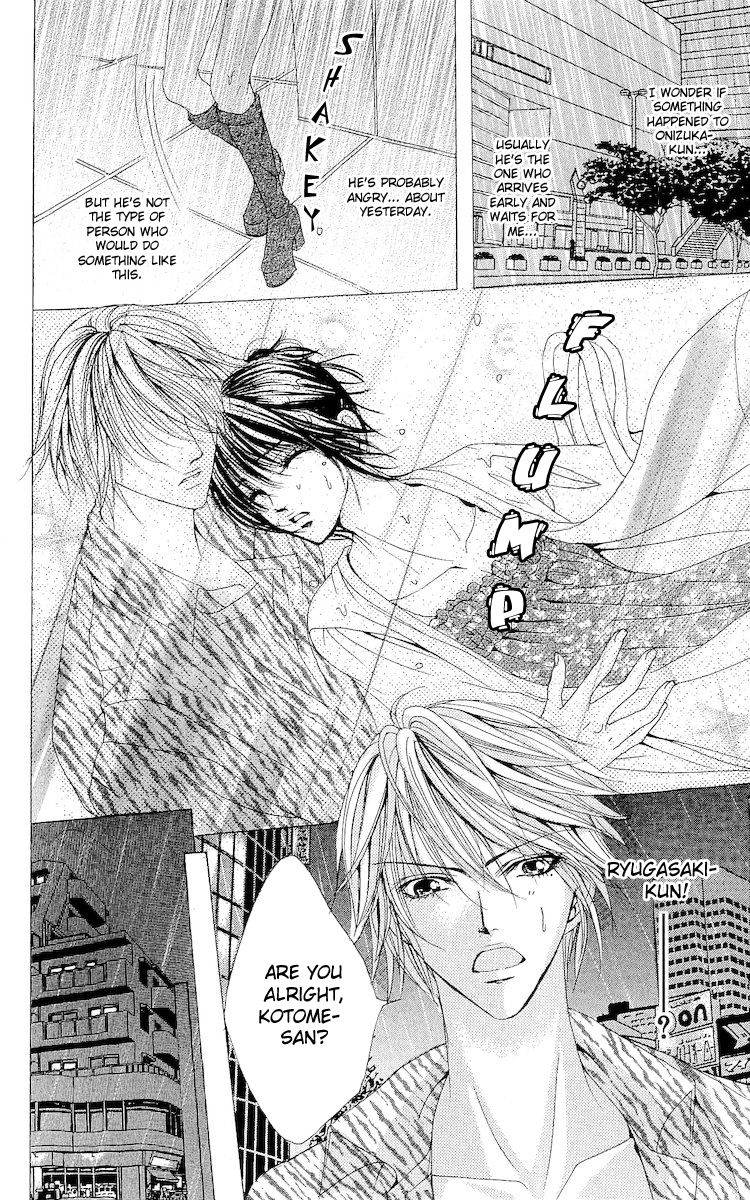 Ubatte Agemasu Chapter 2.2 page 31 - Chapter 2 v2 : I'll Take You (2)