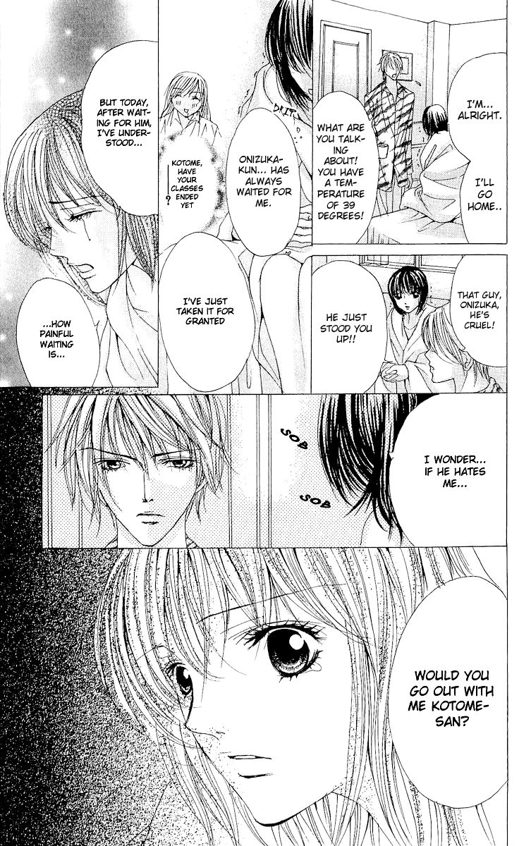 Ubatte Agemasu Chapter 2.2 page 32 - Chapter 2 v2 : I'll Take You (2)