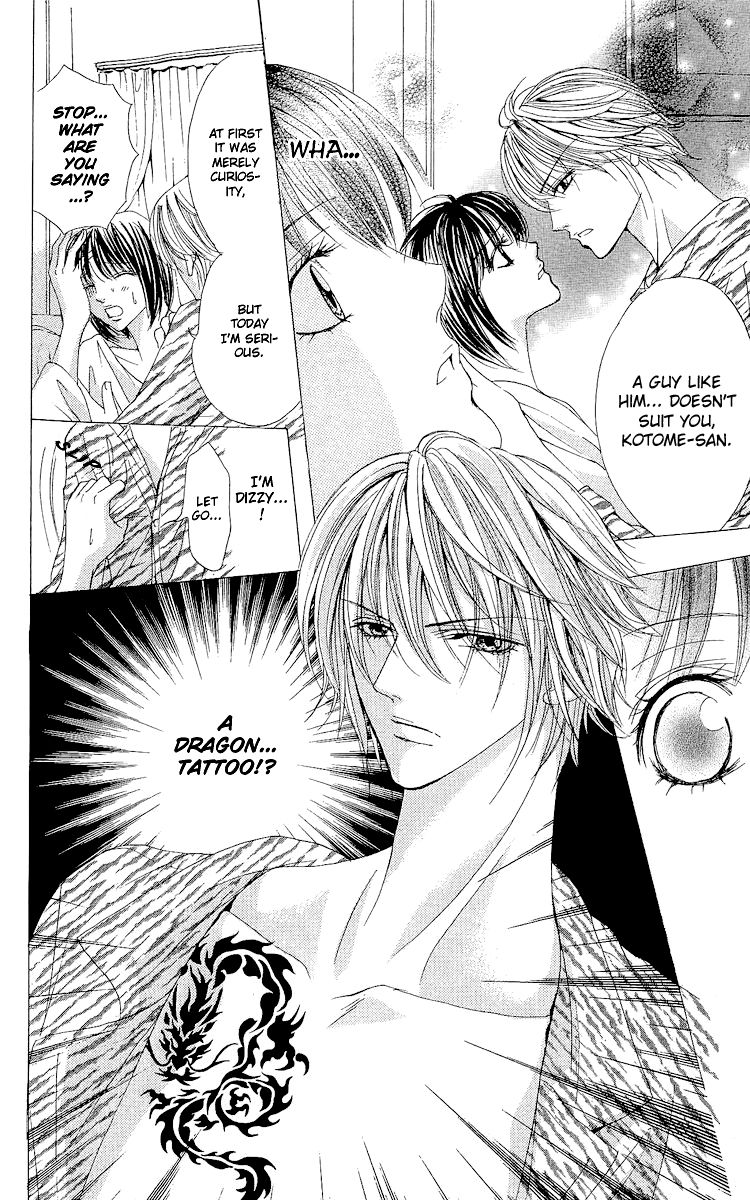 Ubatte Agemasu Chapter 2.2 page 33 - Chapter 2 v2 : I'll Take You (2)