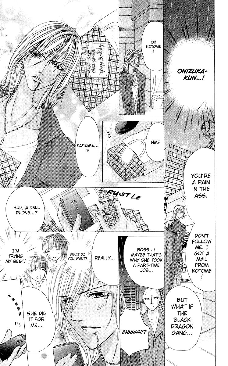Ubatte Agemasu Chapter 2.2 page 34 - Chapter 2 v2 : I'll Take You (2)