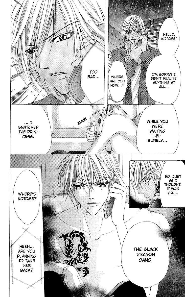 Ubatte Agemasu Chapter 2.2 page 35 - Chapter 2 v2 : I'll Take You (2)