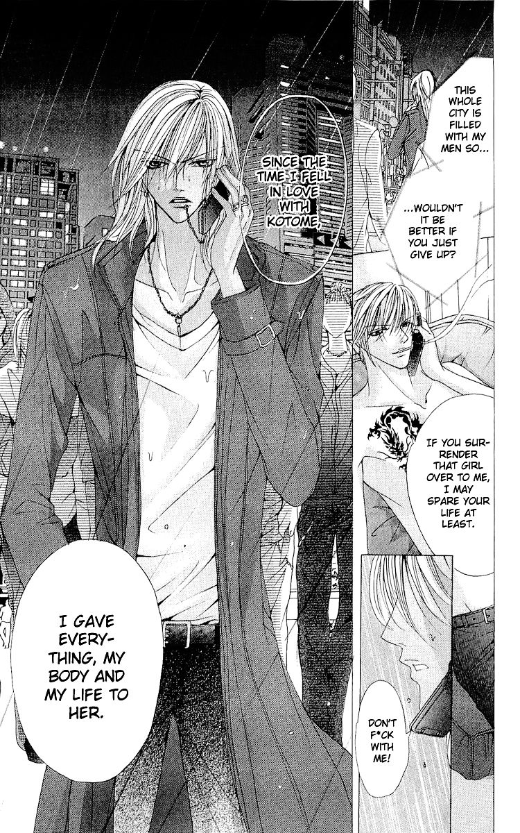 Ubatte Agemasu Chapter 2.2 page 36 - Chapter 2 v2 : I'll Take You (2)