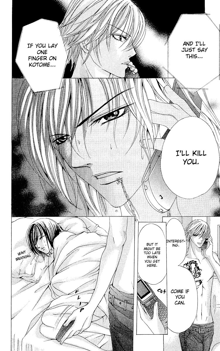 Ubatte Agemasu Chapter 2.2 page 37 - Chapter 2 v2 : I'll Take You (2)