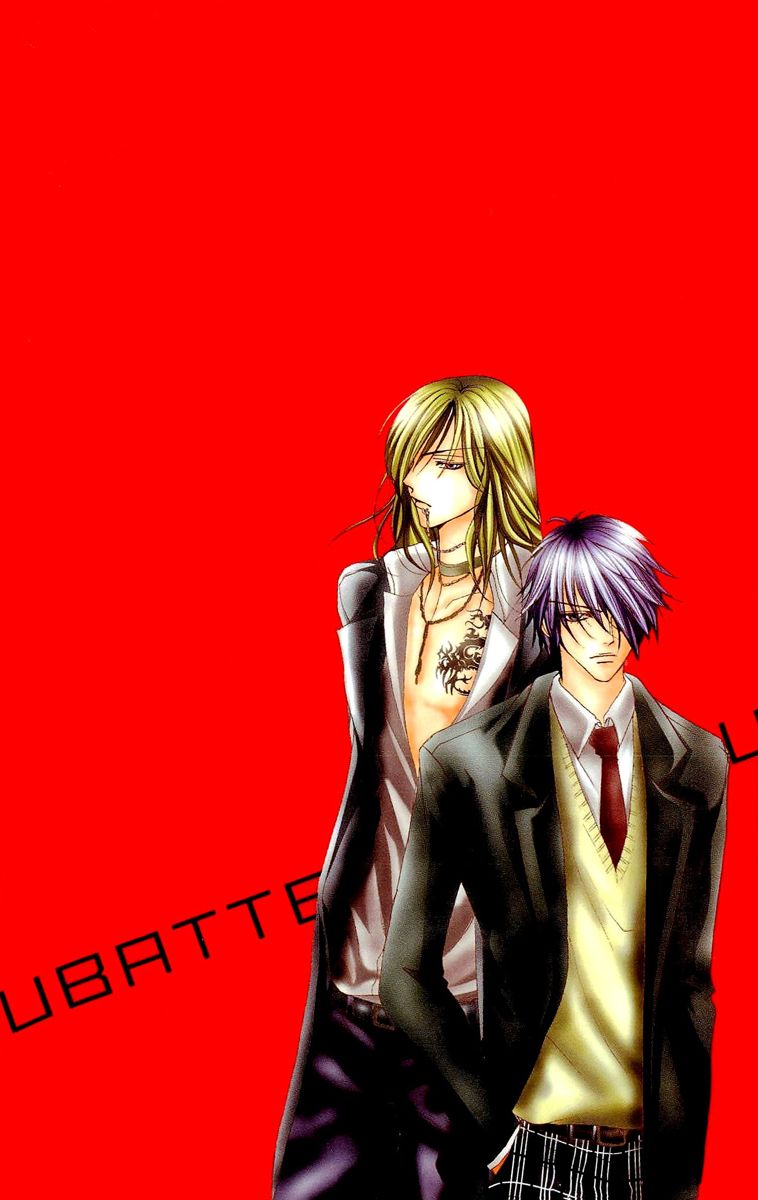 Ubatte Agemasu Chapter 2.2 page 5 - Chapter 2 v2 : I'll Take You (2)