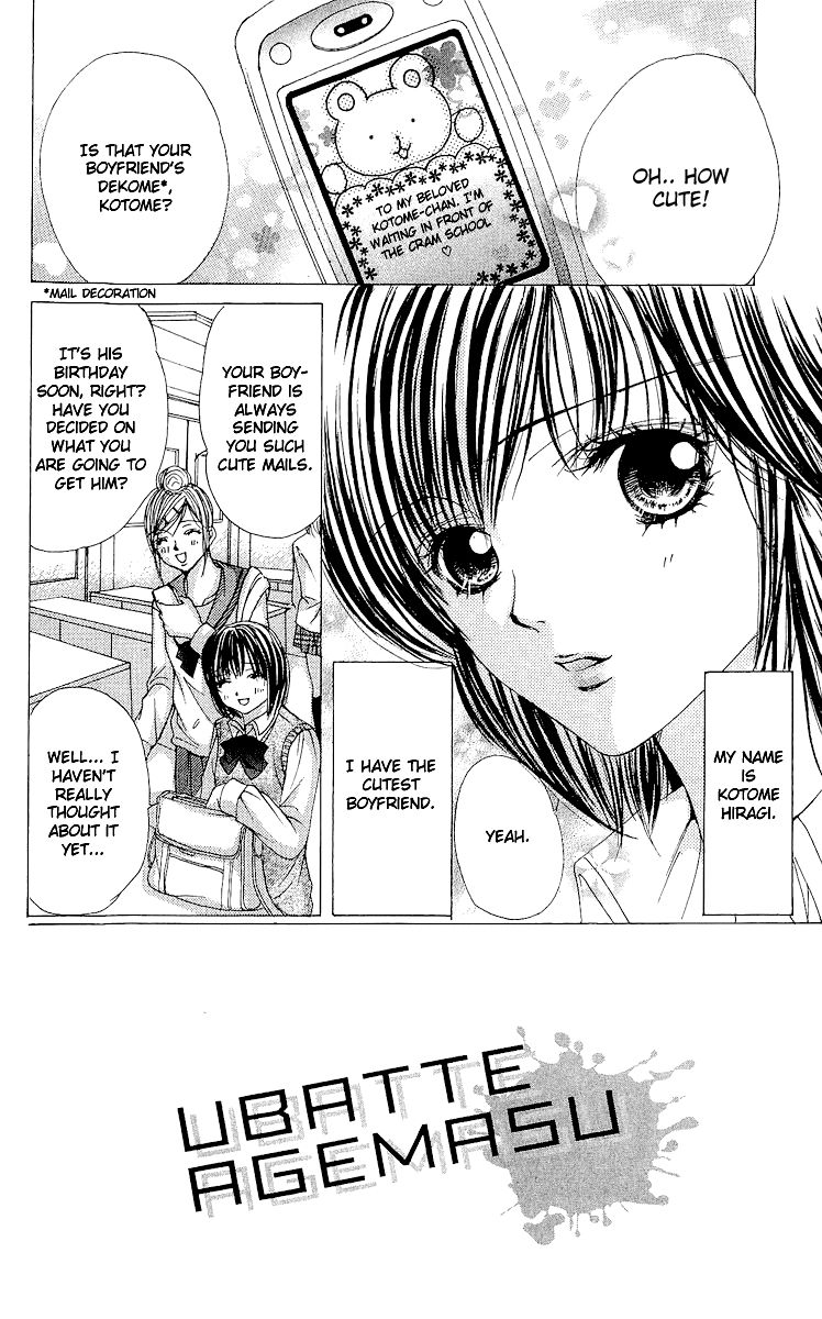 Ubatte Agemasu Chapter 2.2 page 7 - Chapter 2 v2 : I'll Take You (2)