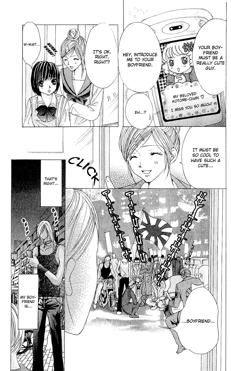 Ubatte Agemasu Chapter 2.2 page 8 - Chapter 2 v2 : I'll Take You (2)