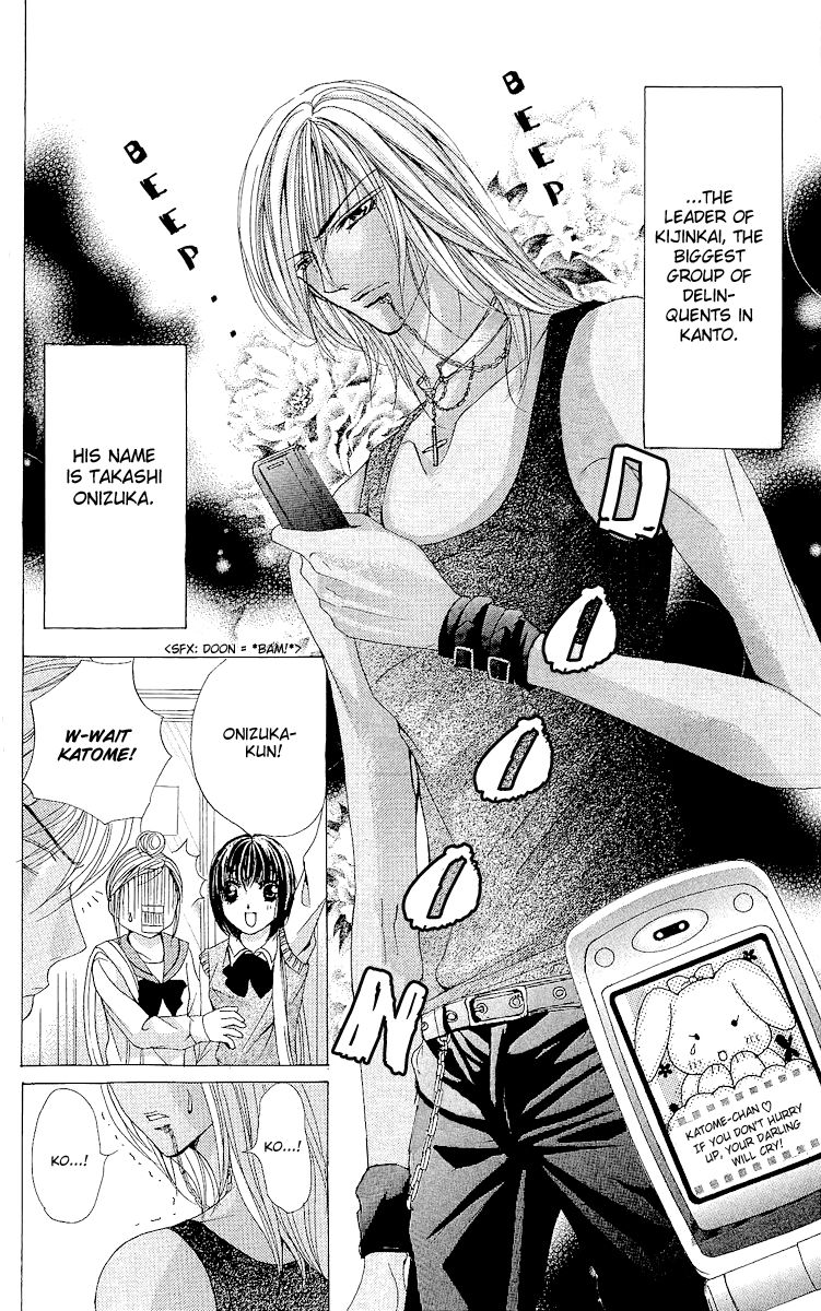 Ubatte Agemasu Chapter 2.2 page 9 - Chapter 2 v2 : I'll Take You (2)