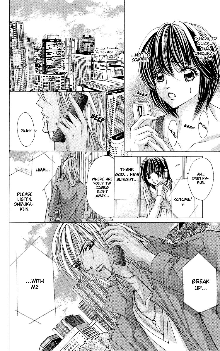 Ubatte Agemasu Chapter 3.2 page 11 - Chapter 3 v2 : I'll Take You (3)