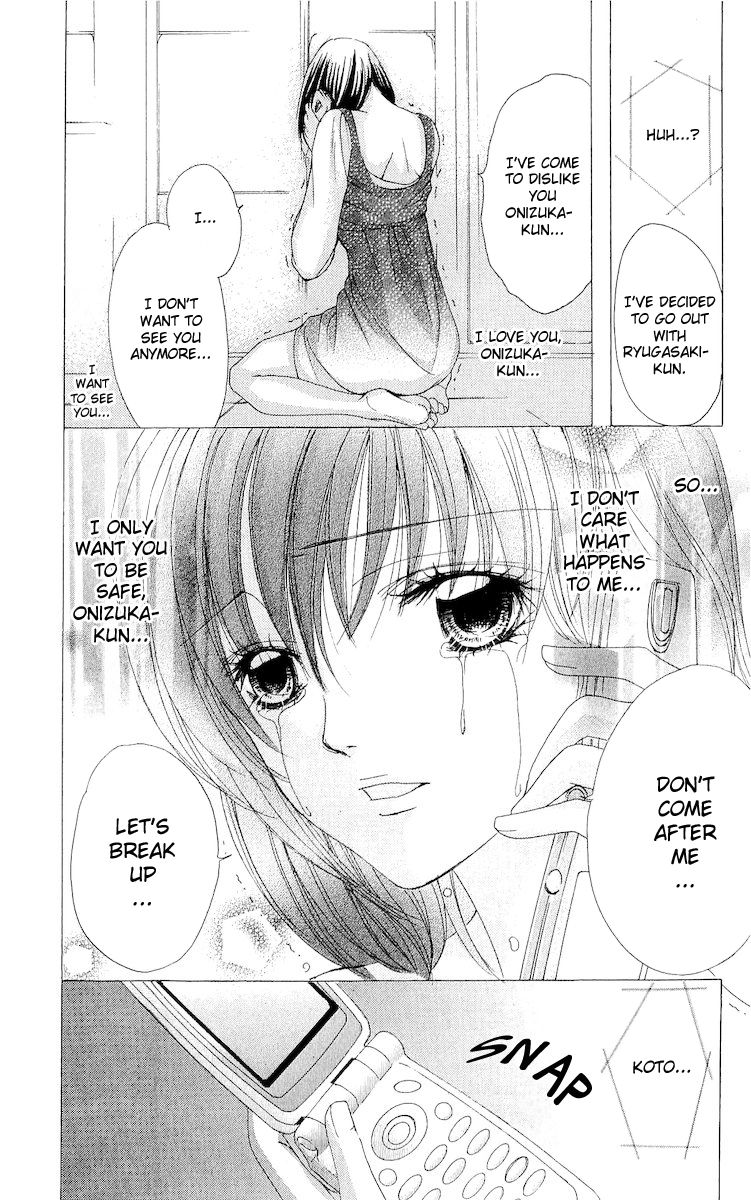 Ubatte Agemasu Chapter 3.2 page 12 - Chapter 3 v2 : I'll Take You (3)