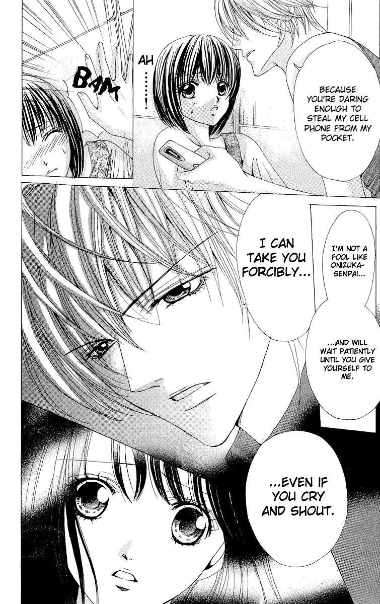 Ubatte Agemasu Chapter 3.2 page 15 - Chapter 3 v2 : I'll Take You (3)