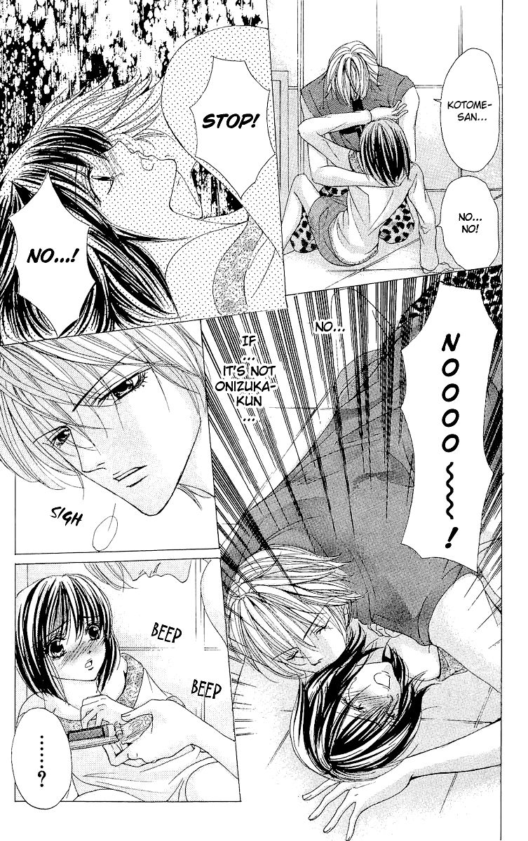 Ubatte Agemasu Chapter 3.2 page 16 - Chapter 3 v2 : I'll Take You (3)