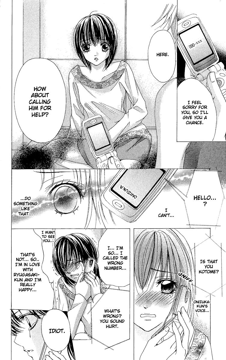 Ubatte Agemasu Chapter 3.2 page 17 - Chapter 3 v2 : I'll Take You (3)