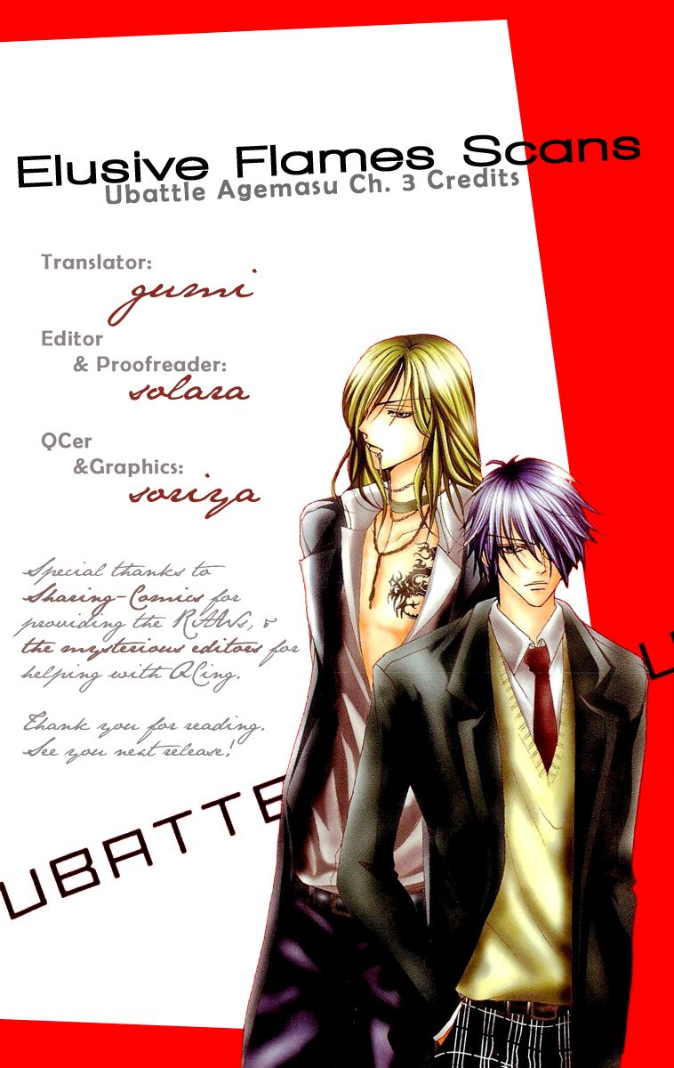 Ubatte Agemasu Chapter 3.2 page 2 - Chapter 3 v2 : I'll Take You (3)