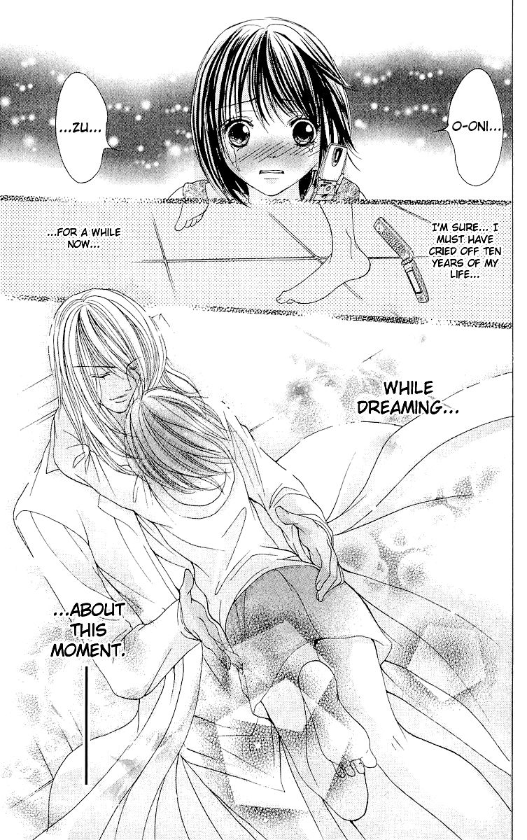 Ubatte Agemasu Chapter 3.2 page 20 - Chapter 3 v2 : I'll Take You (3)