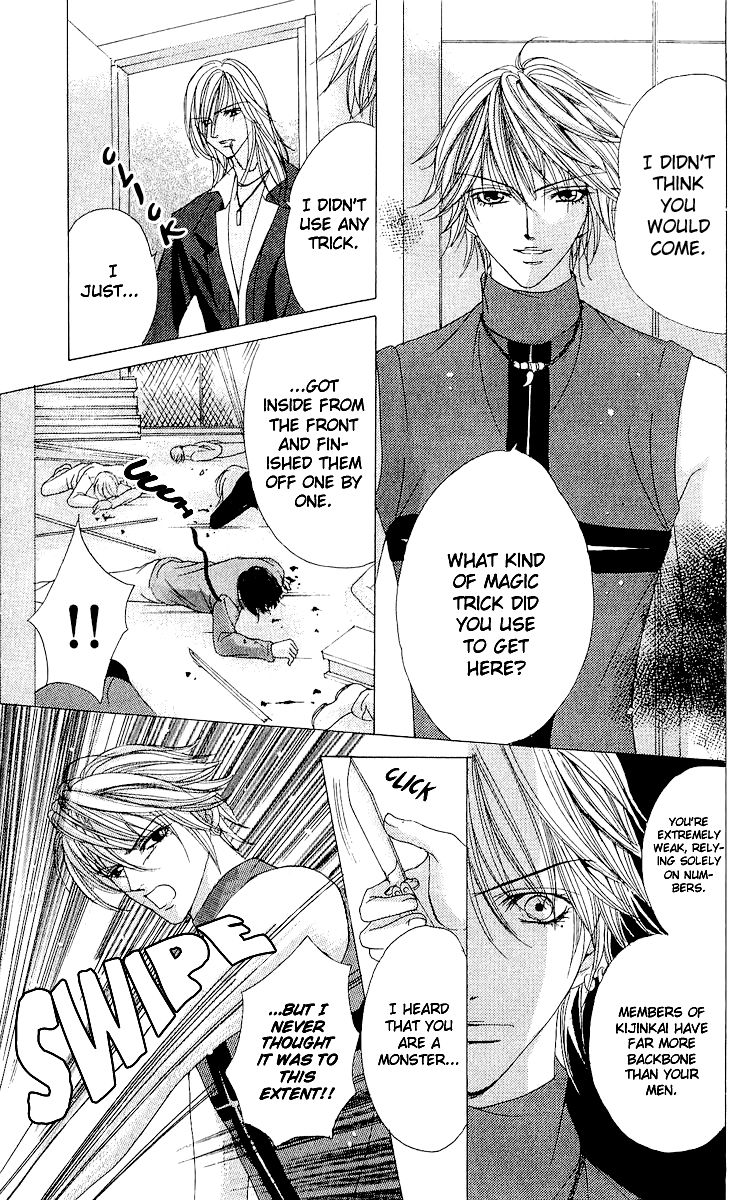 Ubatte Agemasu Chapter 3.2 page 22 - Chapter 3 v2 : I'll Take You (3)