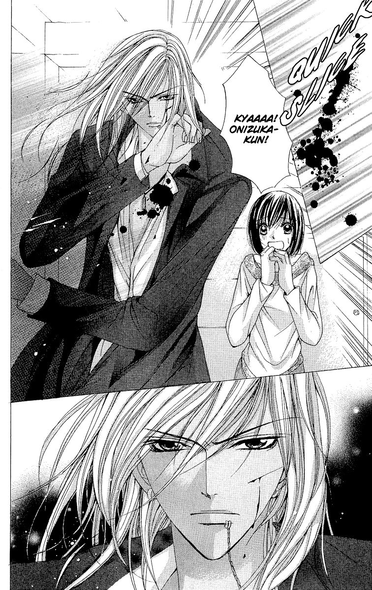Ubatte Agemasu Chapter 3.2 page 23 - Chapter 3 v2 : I'll Take You (3)