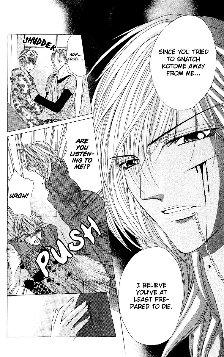 Ubatte Agemasu Chapter 3.2 page 25 - Chapter 3 v2 : I'll Take You (3)