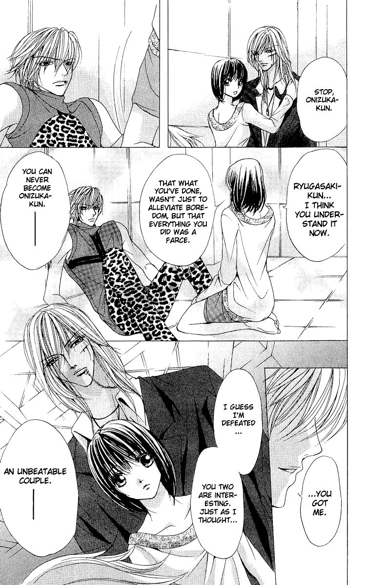 Ubatte Agemasu Chapter 3.2 page 26 - Chapter 3 v2 : I'll Take You (3)