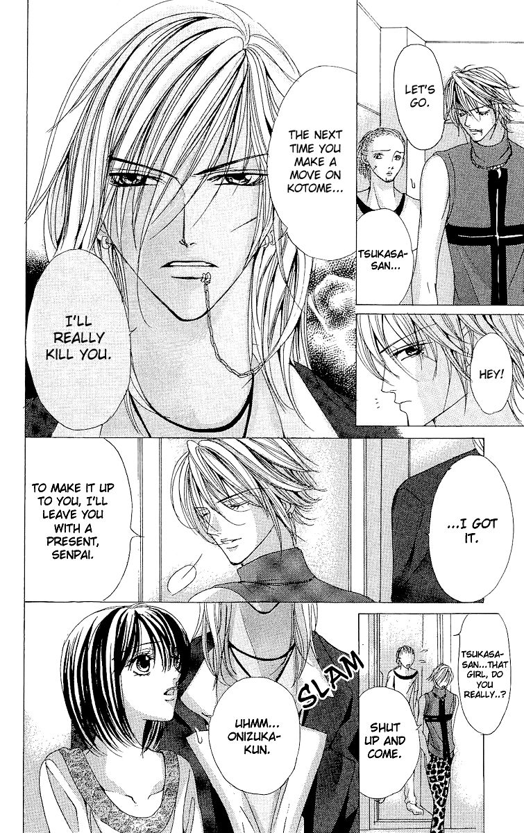 Ubatte Agemasu Chapter 3.2 page 27 - Chapter 3 v2 : I'll Take You (3)