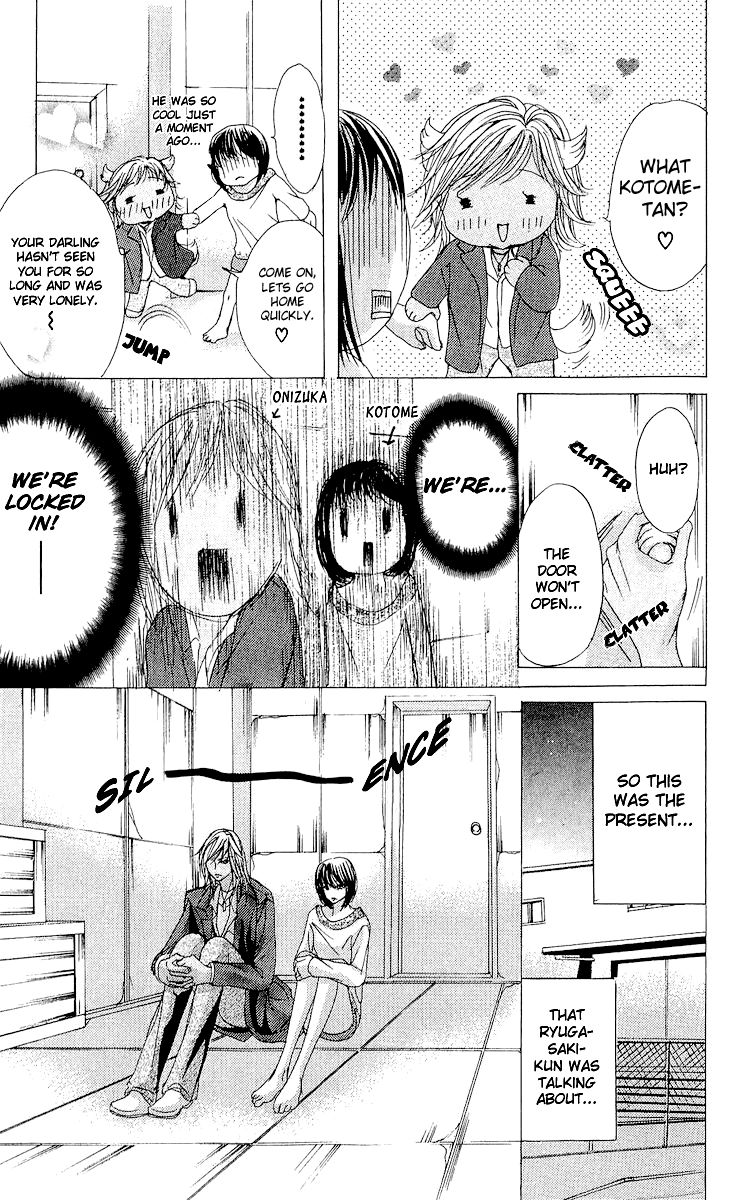 Ubatte Agemasu Chapter 3.2 page 28 - Chapter 3 v2 : I'll Take You (3)