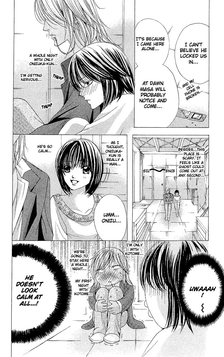 Ubatte Agemasu Chapter 3.2 page 29 - Chapter 3 v2 : I'll Take You (3)
