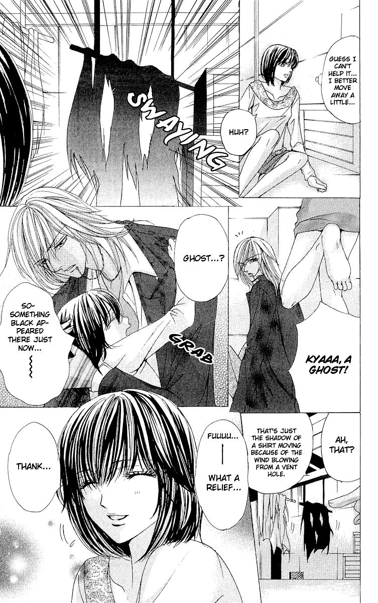 Ubatte Agemasu Chapter 3.2 page 30 - Chapter 3 v2 : I'll Take You (3)