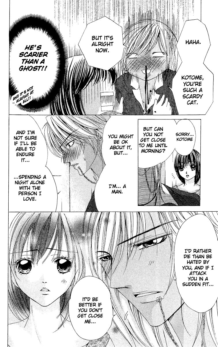 Ubatte Agemasu Chapter 3.2 page 31 - Chapter 3 v2 : I'll Take You (3)