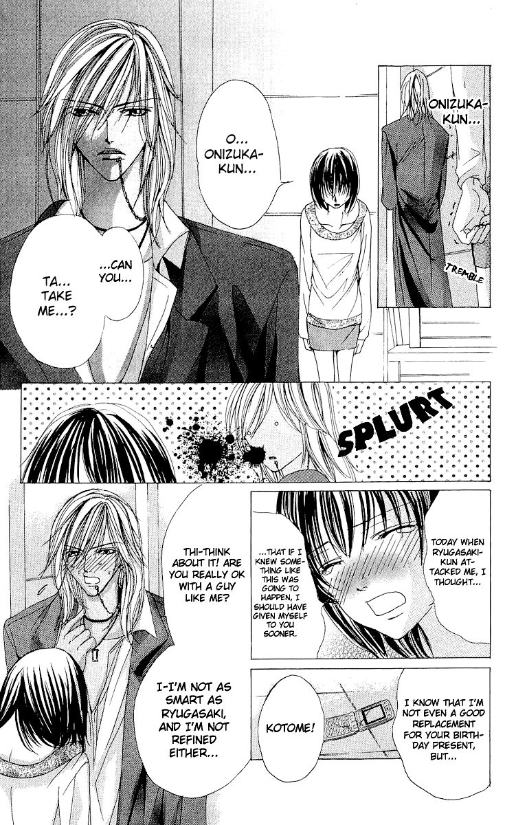 Ubatte Agemasu Chapter 3.2 page 32 - Chapter 3 v2 : I'll Take You (3)