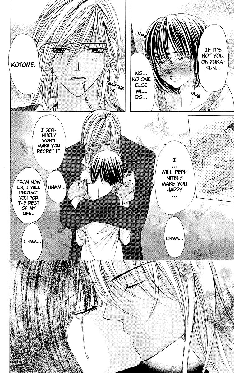 Ubatte Agemasu Chapter 3.2 page 33 - Chapter 3 v2 : I'll Take You (3)