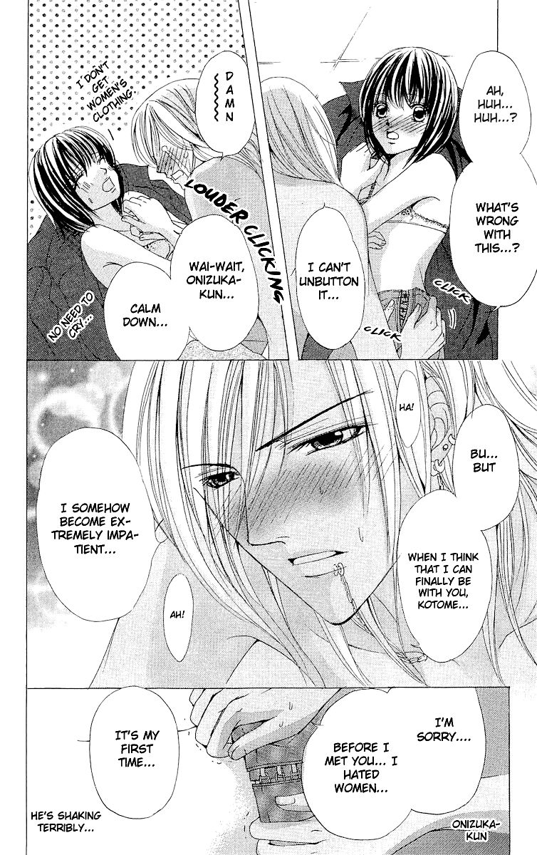 Ubatte Agemasu Chapter 3.2 page 37 - Chapter 3 v2 : I'll Take You (3)